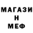 Метадон белоснежный Pyro Main