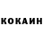 Кетамин VHQ Prookamu