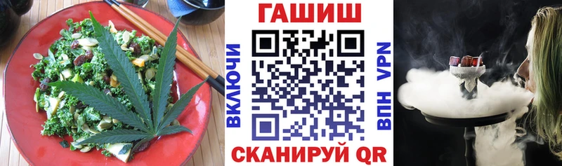 Еда ТГК конопля  Купить закладки  Ачхой-Мартан 