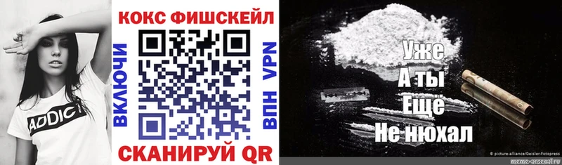 Купить где  Ачхой-Мартан  Кокаин 99% 