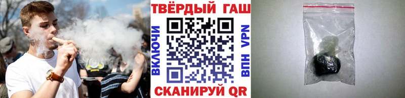ГАШ Ice-O-Lator  Купить закладки  Ачхой-Мартан 