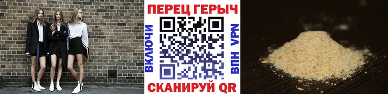 Купить  Ачхой-Мартан  Героин хмурый 