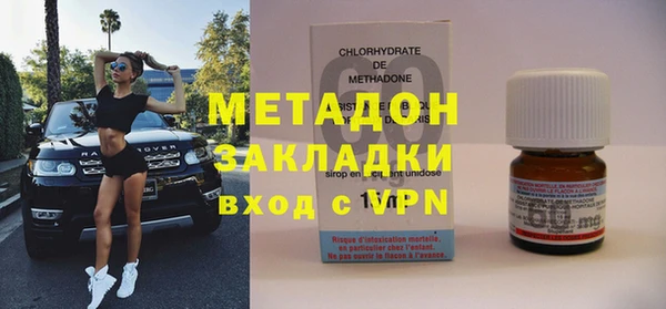 марки lsd Аркадак