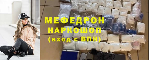меф VHQ Армянск