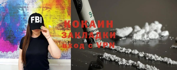 марки lsd Аркадак