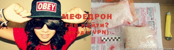 меф VHQ Армянск