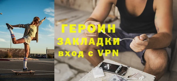 меф VHQ Армянск