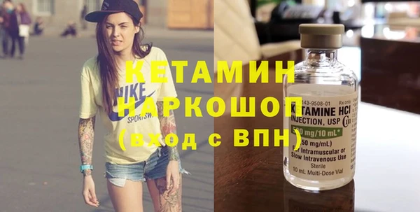 меф VHQ Армянск