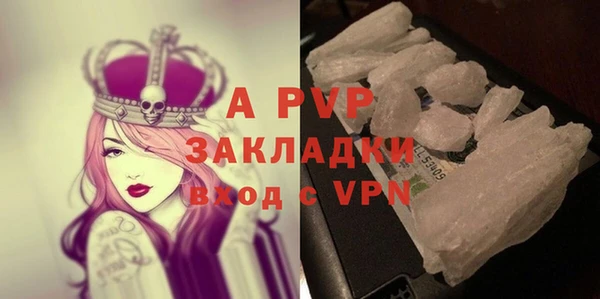 ALPHA-PVP Арсеньев