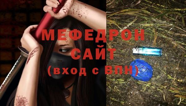 меф VHQ Армянск
