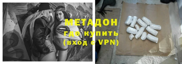 марки lsd Аркадак