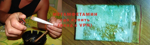 ALPHA-PVP Арсеньев