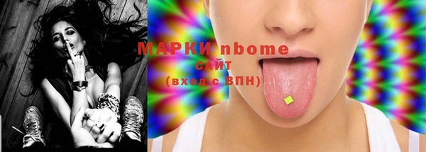 марки lsd Аркадак