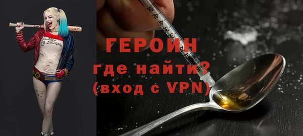 ALPHA-PVP Арсеньев