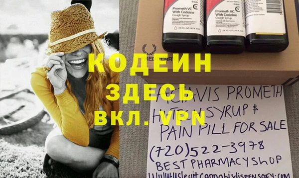 меф VHQ Армянск