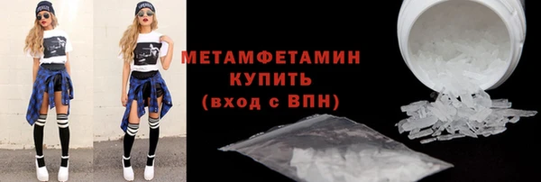 меф VHQ Армянск