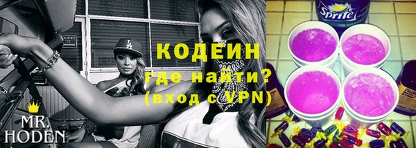 ALPHA-PVP Арсеньев