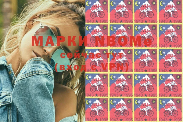 марки lsd Аркадак