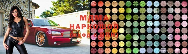 меф VHQ Армянск