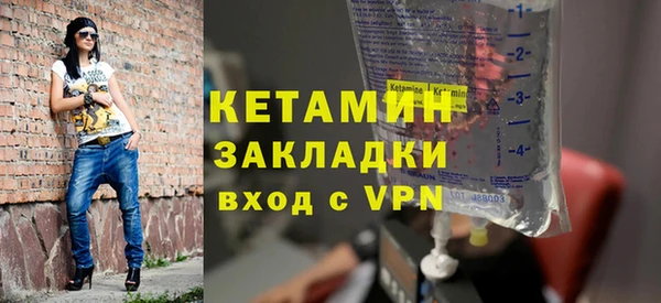 меф VHQ Армянск