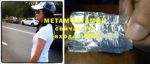 ALPHA-PVP Арсеньев