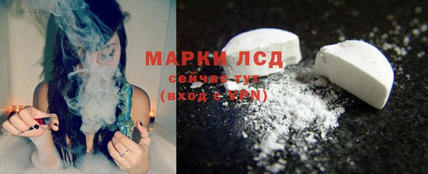 ALPHA-PVP Арсеньев