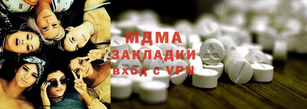 марки lsd Аркадак