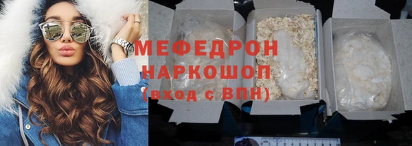 ALPHA-PVP Арсеньев
