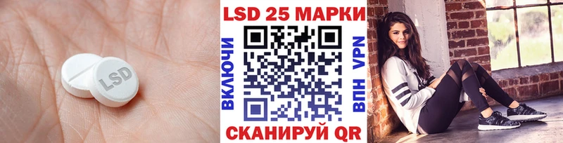 Купить закладки  Ачхой-Мартан  Лсд 25 экстази ecstasy 