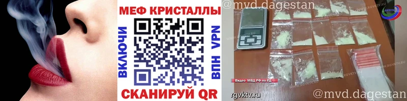 Мефедрон VHQ  Купить закладки  Ачхой-Мартан 
