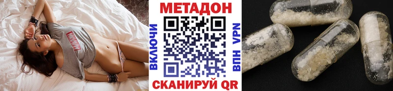 МЕТАДОН мёд  Купить где  Ачхой-Мартан 