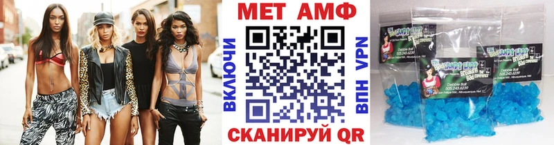 Метамфетамин витя  Купить закладки  Ачхой-Мартан 
